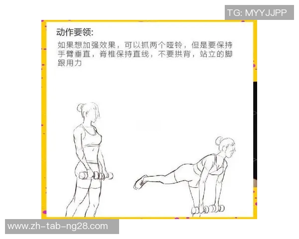 有效哑铃锻炼方法视频分享助你塑造完美身材提升力量与耐力